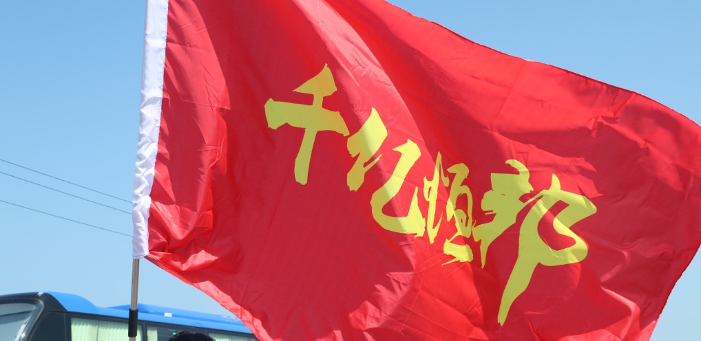山東午夜精品一区二区三区在线视频冶煉股份有限公司
